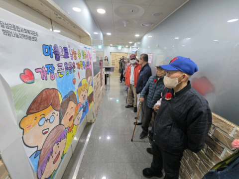 달성군종합사회복지관, 어르신 150명 특식 지원·카네이션 전달