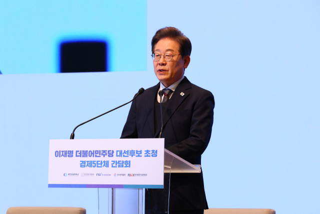 더불어민주당 이재명 대선 후보가 8일 서울 중구 대한상공회의소에서 열린 대선후보 초청 경제5단체장 간담회에서 발언하고 있다. 연합뉴스