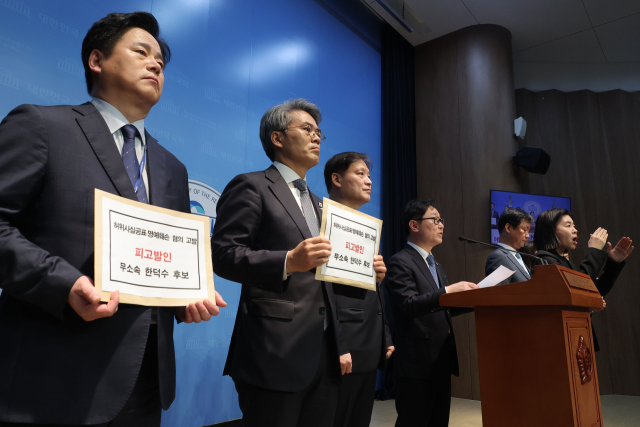더불어민주당 선거대책위원회 공명선거법률지원단 박범계 단장이 8일 서울 여의도 국회 소통관에서 무소속 한덕수 대선 후보를 허위사실공표, 이재명 후보 명예훼손 혐의 등으로 고발하는 기자회견을 하고 있다. 연합뉴스