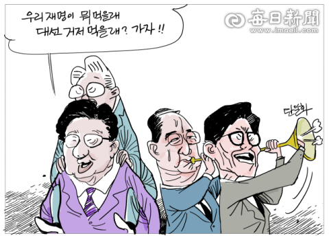 [매일희평] 사법 날 낳으시고 국힘 날 기르시고...기쁨 주시고