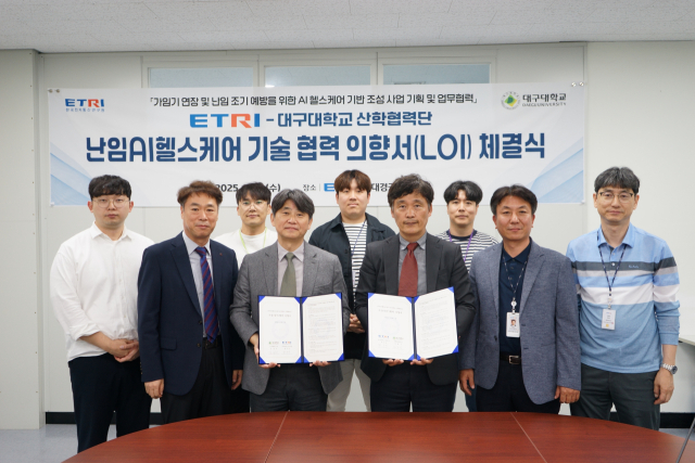 AI 기술로 난임 극복? 대구대-ETRI, 가임기 연장 및 난임 예방 혁신 프로젝트 착수