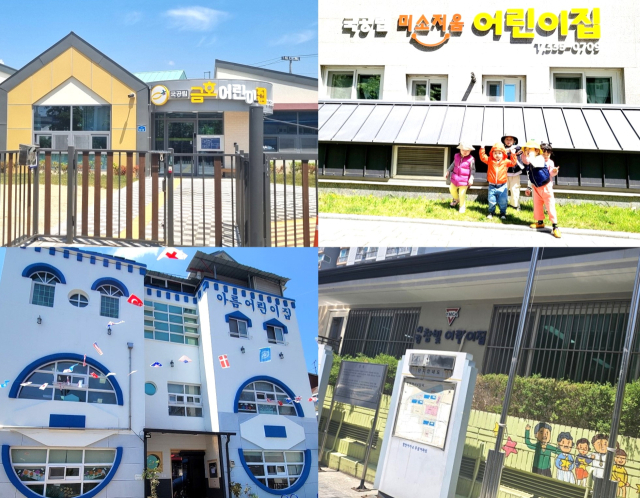 영천시는 이달부터 금호·미소지움·아름·참빛어린이집 등 4개소를 시작으로 K보듬 6000 사업을 본격 추진한다. 영천시 제공