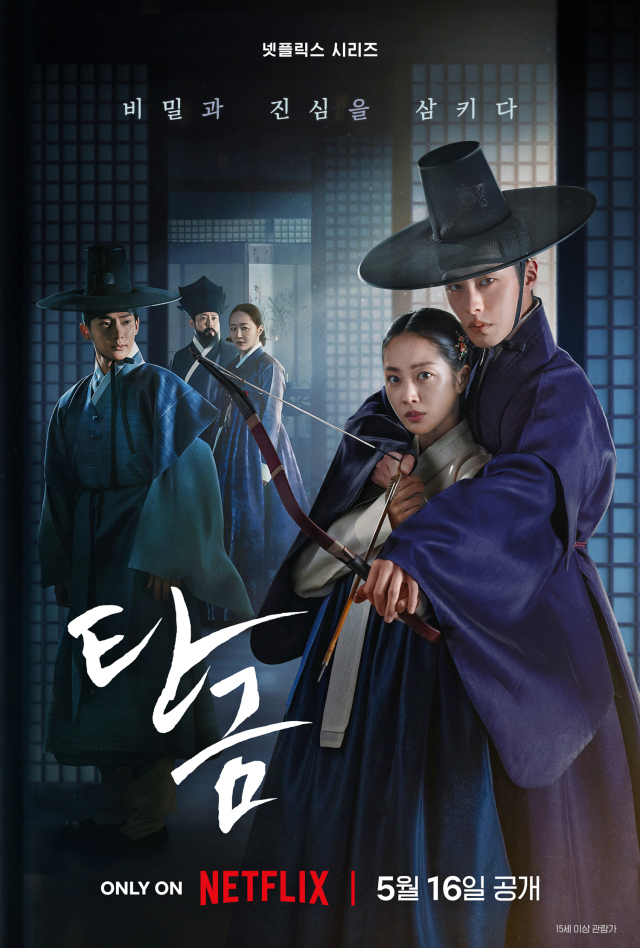 넷플릭스 