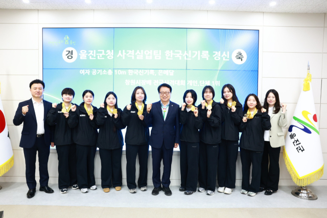 국내외 대회에서 우수한 성적을 거둔 울진군청 사격실업팀. 울진군 제공