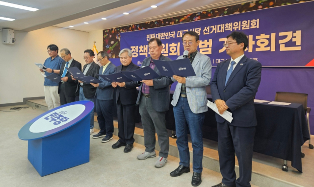 8일 오후 4시 더불어민주당 대구시당 김대중홀에서 열린 대구시당 선거대책위원회 정책위원회 출범 기자회견에 참가한 지역 전현직 교수 7명이 이재명 민주당 대선 후보 지지 선언문을 낭독하고 있다. 윤정훈 기자