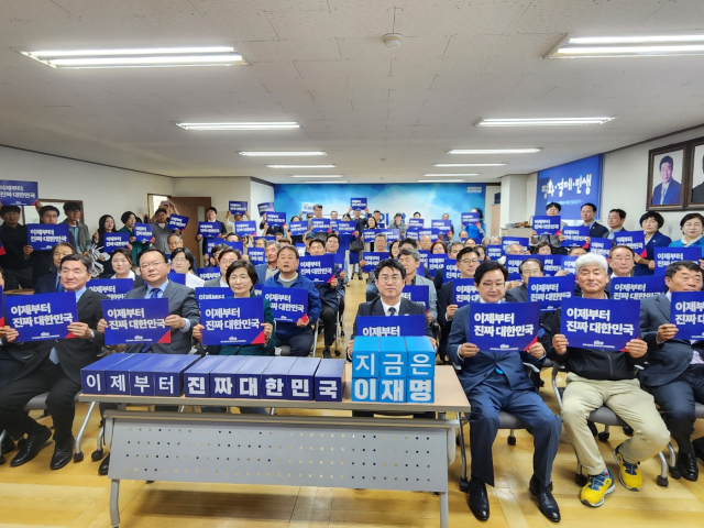 오전 11시 경북 안동 옥동에 있는 더불어민주당 경북도당 대회의실에서 더불어민주당 진짜 대한민국 경상북도당 선거대책위원회 출범 기자회견이 열렸다. 민주당 경북도당 제공