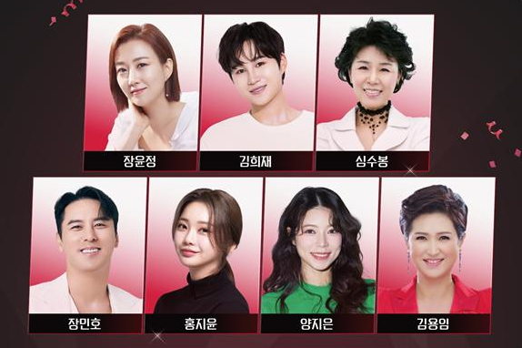 17일 '파워풀 K-트로트 페스티벌' 정상급 총출동