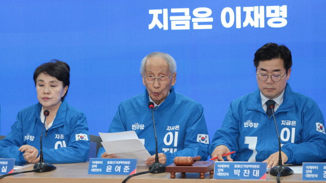더불어민주당 윤여준 총괄선대위원장이 9일 서울 여의도 민주당 중앙당사에서 열린 중앙선거대책위원회의에서 발언하고 있다. 연합뉴스