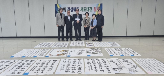 제3회 경상북도서도대전에서 대상을 수상한 오창규 씨의 