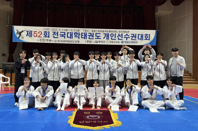 경일대 선수들이 제52회 전국대학태권도개인선수권대회 대거 입상한 모습. 경일대 제공