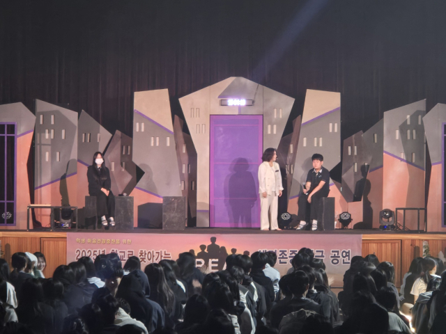 대구시교육청은 오는 14일까지 고등학교 5곳을 대상으로 