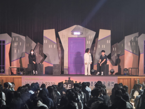 학생들 마음의 힘 키워요…대구 지역 학교 5곳 '생명존중 연극공연' 실시