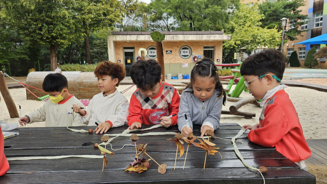 대구유아교육진흥원은 