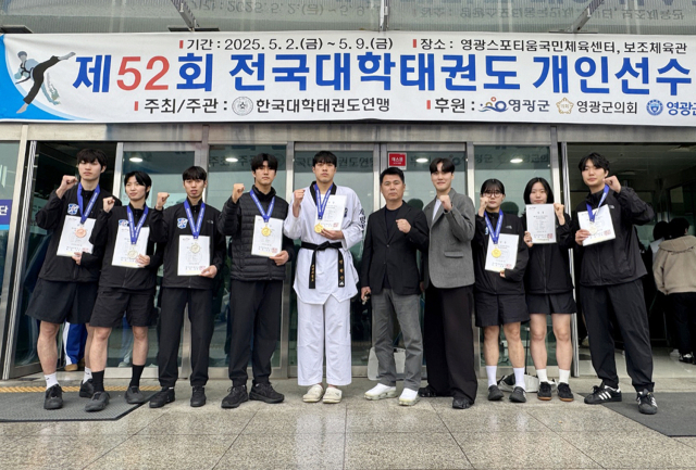 계명대는 제52회 전국대학태권도 개인선수권대회에서 금메달3,은메달4, 동메달1개를 획득했다. 계명대 제공