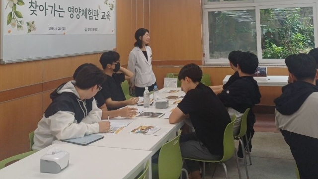 지난해 계명문화대의 찾아가는 영양체험관 교육 모습. 계명문화대 제공