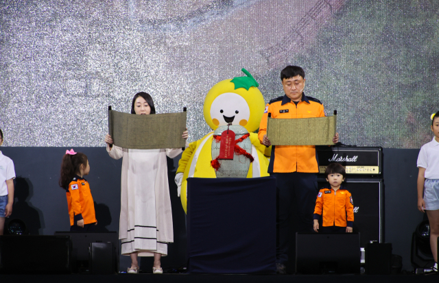 성주참외&생명문화축제 생명 선포식. 사진은 2024년 행사장면. 성주군 제공