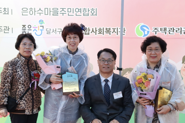 대구성서종합사회복지관 제공.