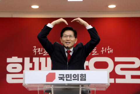 법원, '김문수 국민의힘 대선 후보 지위인정' 가처분 기각
