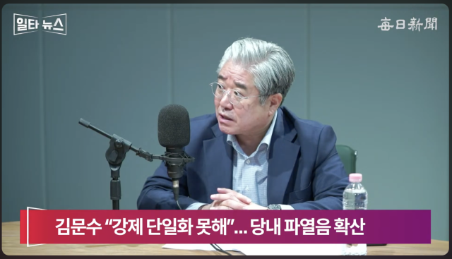 최수영 평론가. 매일신문 유튜브 