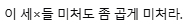 홍준표 전 대구시장 페이스북