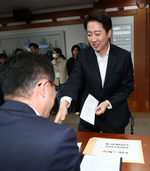 개혁신당 이준석 대선 후보가 10일 경기도 과천 중앙선거관리위원회에서 제21대 대통령선거 후보 등록을 마치 뒤 접수증을 받고 있다. 연합뉴스