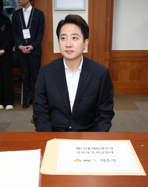 이준석 대선후보 등록…