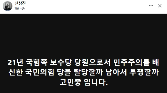 신상진 성남시장 페이스북