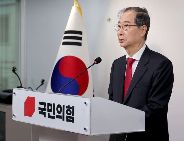 한덕수 대선 예비후보가 10일 서울 여의도 국민의힘 중앙당사에서 긴급 기자회견을 하고 있다. 연합뉴스