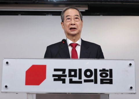 한덕수, 오늘 오전 9시 30분 입장 발표…