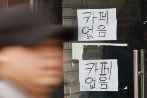한국, 1분기 성장률 -0.246%…주요 19개국 중 '꼴찌'