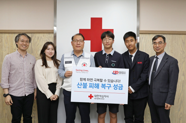 대구 성광중학교 교사와 학생들이 대한적십자사 대구지사를 방문해 산불 피해복구 성금을 전달한 뒤 기념촬영을 하고 있다. 대한적십자사 대구지사 제공