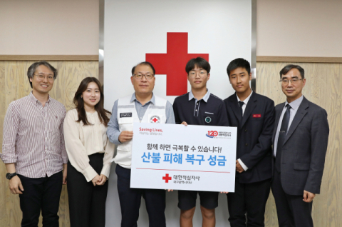 대구 성광중학교, 산불피해 복구성금 전달