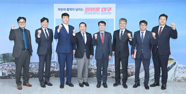 2027 세계사격선수권대회 관련 논의를 위해 대구시를 찾은 국제사격연맹 임원단. 대구시 제공