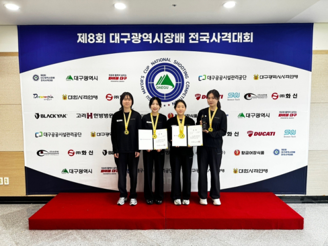 제8회 대구시장배 전국사격대회 여자 일반 10m 공기소총 단체전(울진군청) 입상자. 왼쪽부터 모수정, 조은서, 권은지, 박예은. 대한사격연맹 제공
