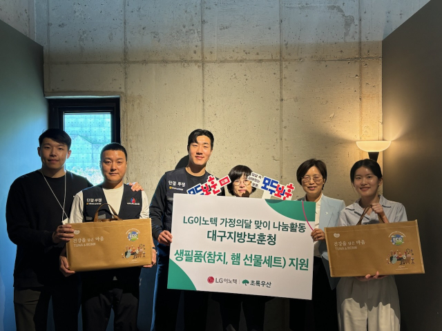 대구보훈청 제공