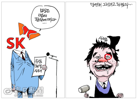 [매일희평] 유전 무죄, 유권 소도