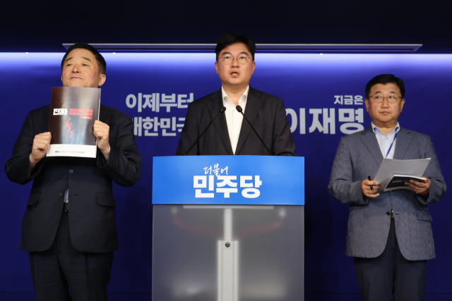 더불어민주당 선대위 신속대응단장 강득구 의원 등이 11일 서울 여의도 당사에서 국민의힘 김문수 대선 후보 망언집 공개 관련 브리핑을 하고 있다. 연합뉴스
