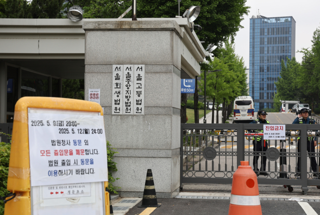 12·3 비상계엄 사태와 관련해 내란 우두머리 혐의 등으로 기소된 윤석열 전 대통령의 세 번째 재판을 하루 앞둔 11일 서초구 서울중앙지법. 12일 윤 전 대통령이 재판을 받기 위해 법원청사 서관 출입구로 들어오는 모습이 처음으로 공개될 예정이다. 연합뉴스