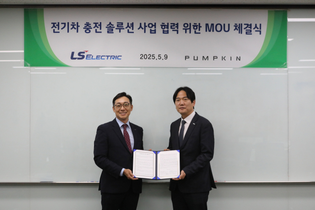MOU 체결 후 김동영 LS일렉트릭 K-전력솔루션 사업부장(왼쪽)과 최용길 펌프킨 총괄사장(오른쪽)이 기념촬영을 하는 모습 (사진= LS일렉트릭 제공)