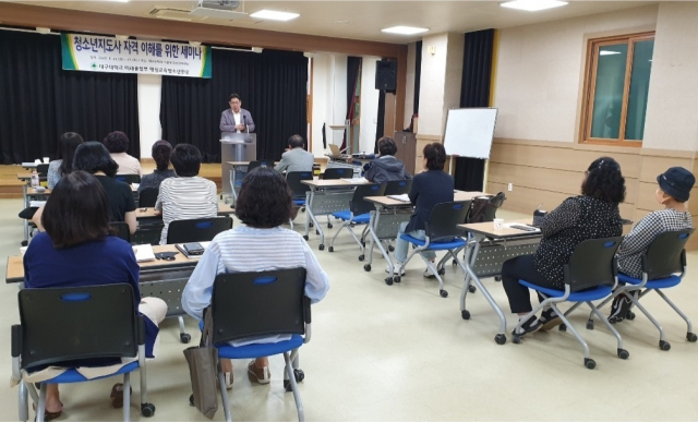 대구대 글로컬라이프대학은 성인학습자를 위한 미래형 대학으로 운영되고 있다. 대구대 제공