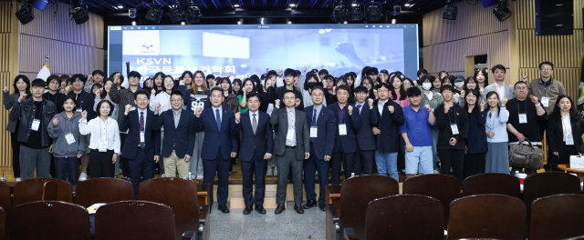 한국동물보건학회 춘계학술대회 참석자 단체 기념사진. 대구대 제공