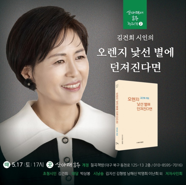 지난 4월 19일 대구 북구 