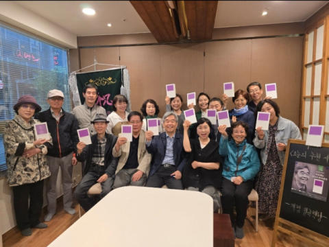 산아래 詩 개정 칠곡책방, '산아래서 詩 누리기' 행사 개최
