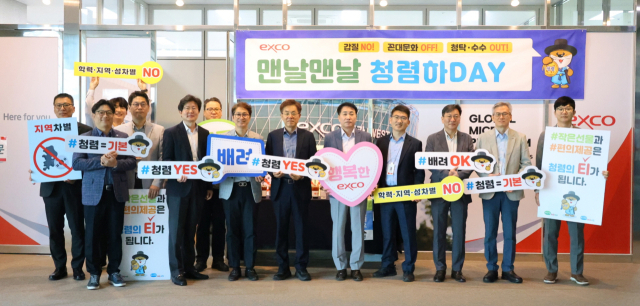 엑스코 제공