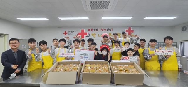 경북 경산 무학고등학교 학생들이 지난 11일 경북적십자사 남부봉사관에서 
