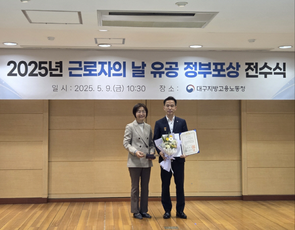 HXD화성개발 정대석 안전실장, '근로자의 날' 대통령 표창 수상