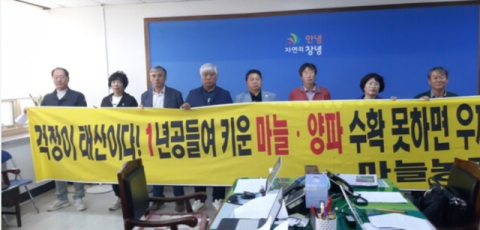 12일 창녕농민단체외국인 불법체류 집중단속 기자 회견