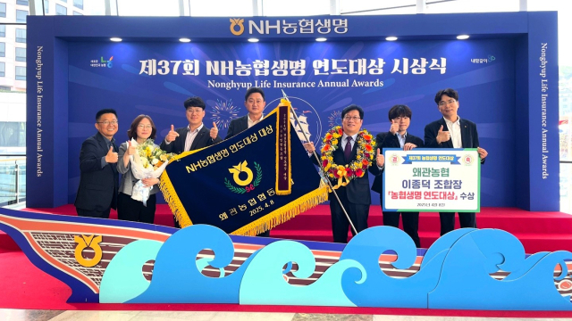 경북 칠곡군 왜관농협 임직원들이 NH농협 연도대상을 수상한 후 기념촬영을 하고 있다. 왜관농협 제공
