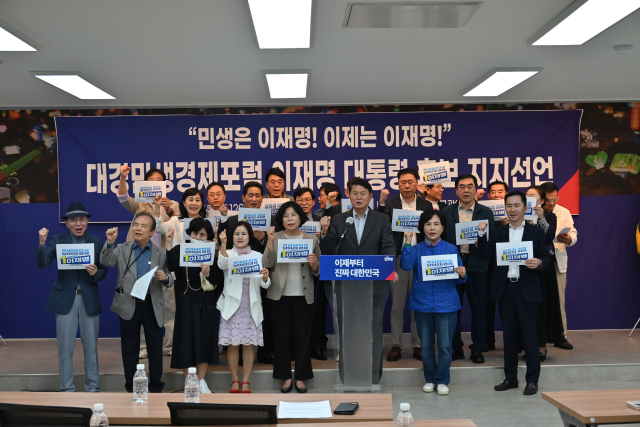 12일 오후 2시 더불어민주당 대구시당 김대중홀에서 