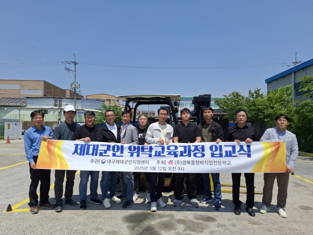 대구보훈청 제공